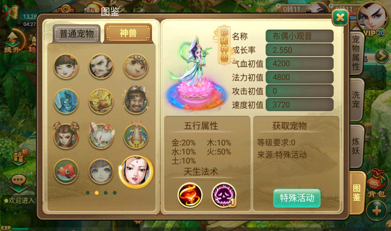 图片[29]-【大话回合中变】经典3D大话回合角色扮演类手游-2022年11月5日打包linux服务端源码视频架设教程-完善GM充值后台工具-安卓苹果IOS双端版本！-朝晞小屋