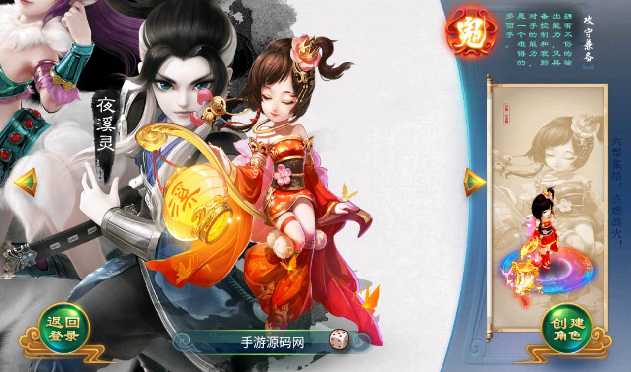 图片[6]-【大话回合中变】经典3D大话回合角色扮演类手游-2022年11月5日打包linux服务端源码视频架设教程-完善GM充值后台工具-安卓苹果IOS双端版本！-朝晞小屋