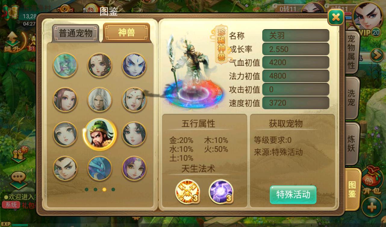 图片[30]-【大话回合中变】经典3D大话回合角色扮演类手游-2022年11月5日打包linux服务端源码视频架设教程-完善GM充值后台工具-安卓苹果IOS双端版本！-朝晞小屋