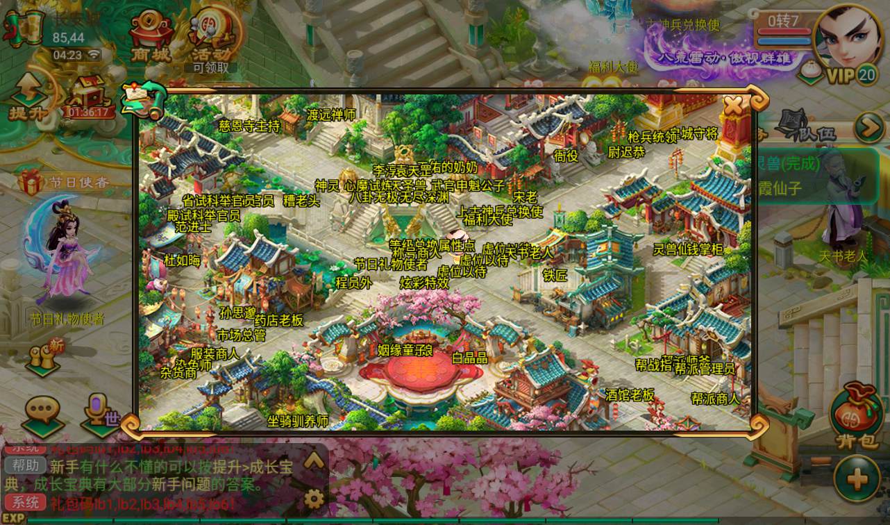 图片[19]-【大话回合中变】经典3D大话回合角色扮演类手游-2022年11月5日打包linux服务端源码视频架设教程-完善GM充值后台工具-安卓苹果IOS双端版本！-朝晞小屋