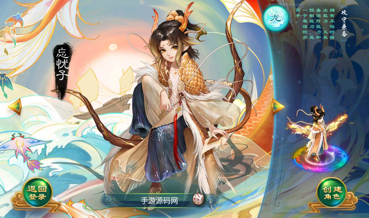 图片[7]-【大话回合中变】经典3D大话回合角色扮演类手游-2022年11月5日打包linux服务端源码视频架设教程-完善GM充值后台工具-安卓苹果IOS双端版本！-朝晞小屋