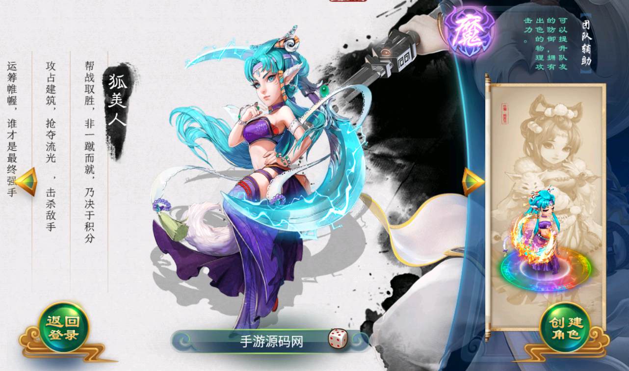 图片[5]-【大话回合中变】经典3D大话回合角色扮演类手游-2022年11月5日打包linux服务端源码视频架设教程-完善GM充值后台工具-安卓苹果IOS双端版本！-朝晞小屋