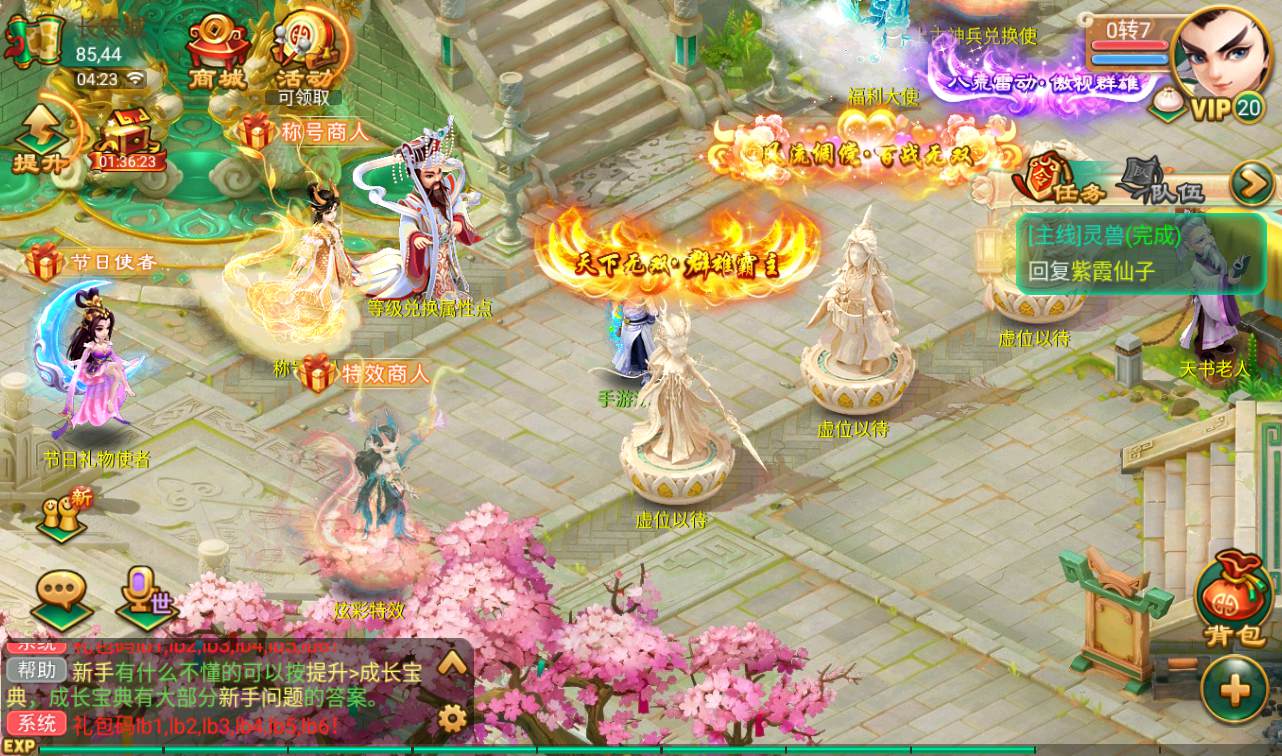 图片[18]-【大话回合中变】经典3D大话回合角色扮演类手游-2022年11月5日打包linux服务端源码视频架设教程-完善GM充值后台工具-安卓苹果IOS双端版本！-朝晞小屋