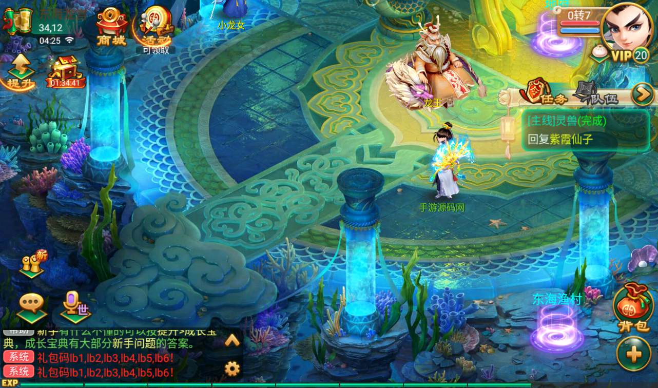 图片[26]-【大话回合中变】经典3D大话回合角色扮演类手游-2022年11月5日打包linux服务端源码视频架设教程-完善GM充值后台工具-安卓苹果IOS双端版本！-朝晞小屋