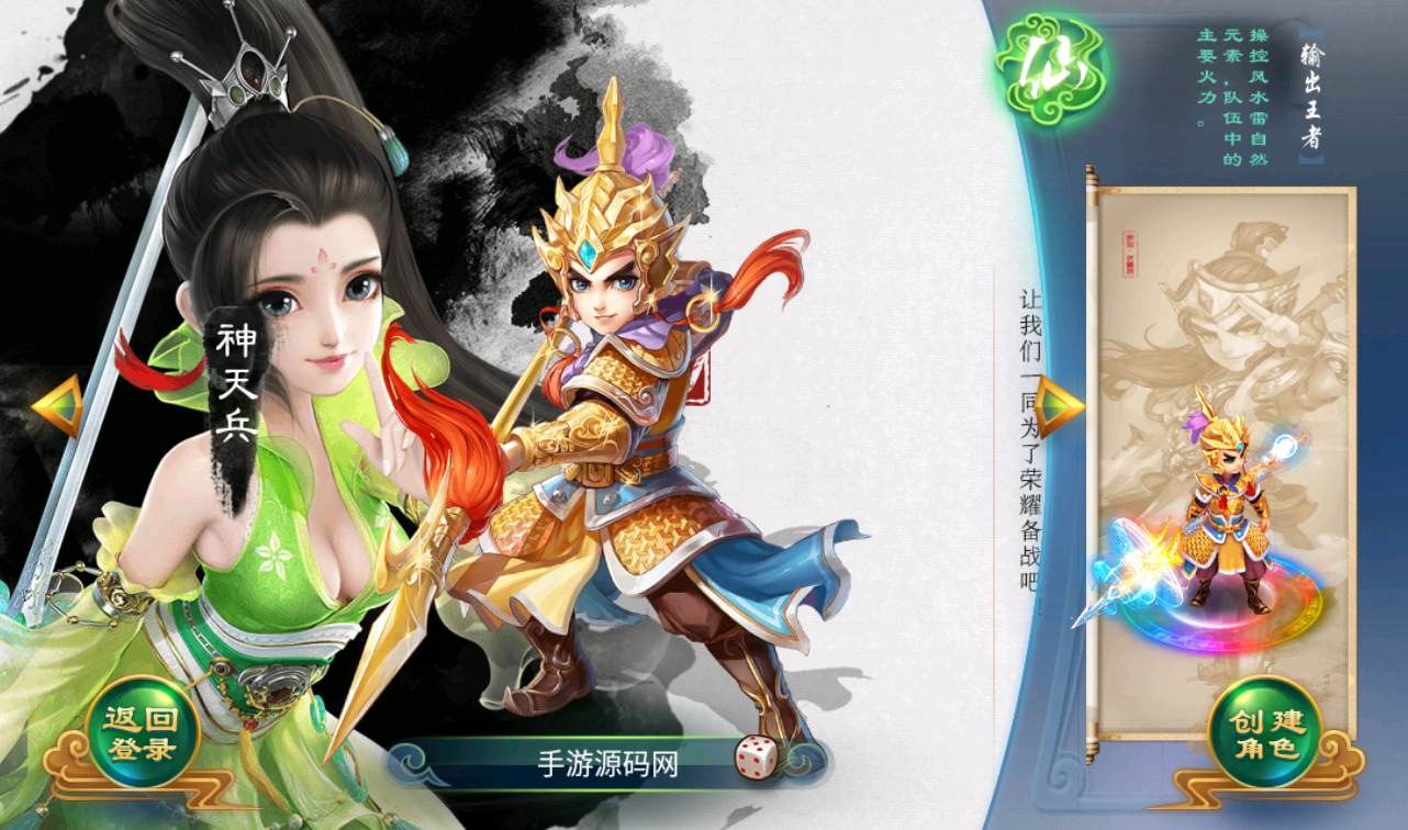 图片[2]-【大话回合中变】经典3D大话回合角色扮演类手游-2022年11月5日打包linux服务端源码视频架设教程-完善GM充值后台工具-安卓苹果IOS双端版本！-朝晞小屋