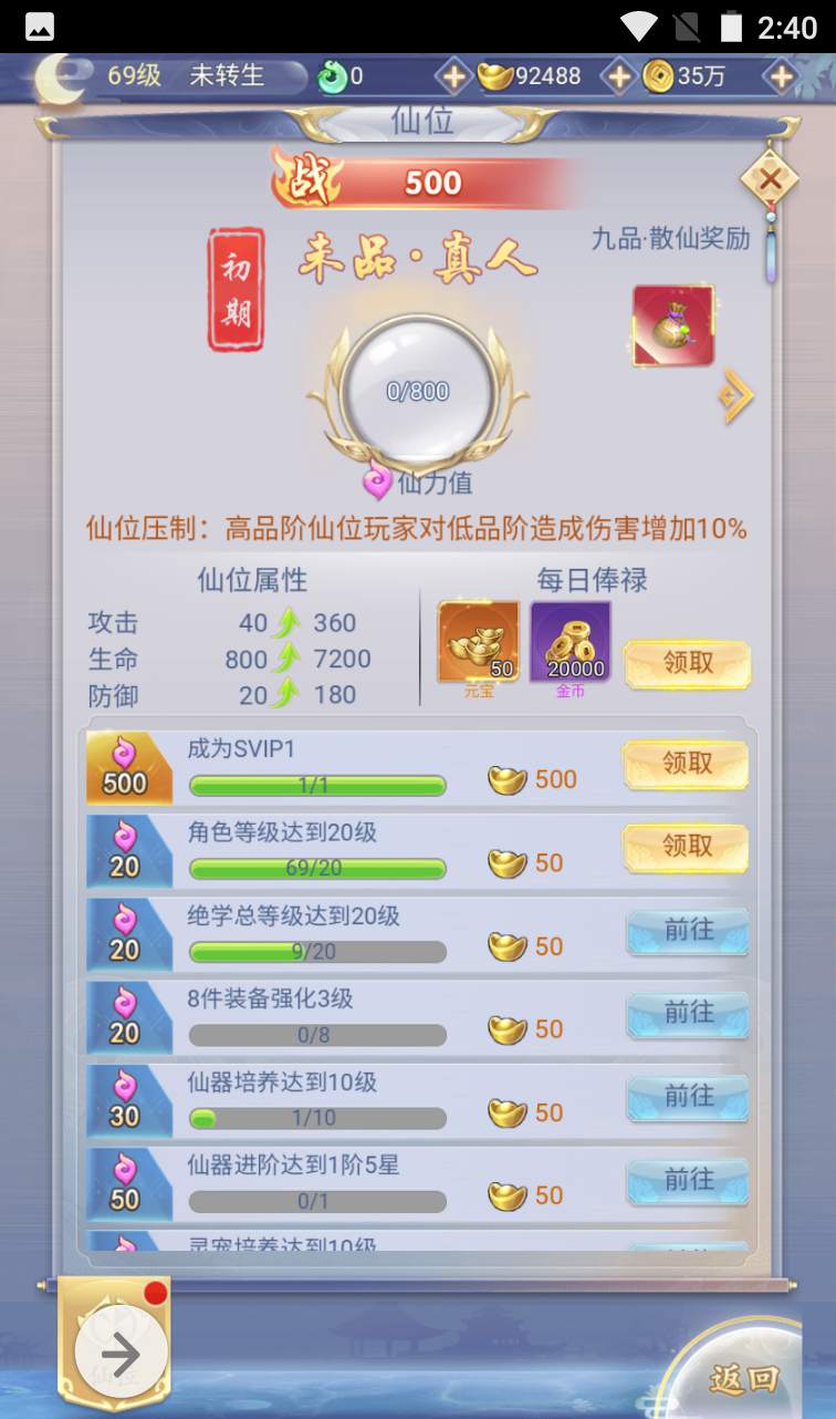 图片[20]-【九州仙侠传】Q萌仙侠闯江湖三网H5手游-2022年11月1日打包linux服务端源码视频架设教程-完善GM后台工具+运营后台工具！-朝晞小屋