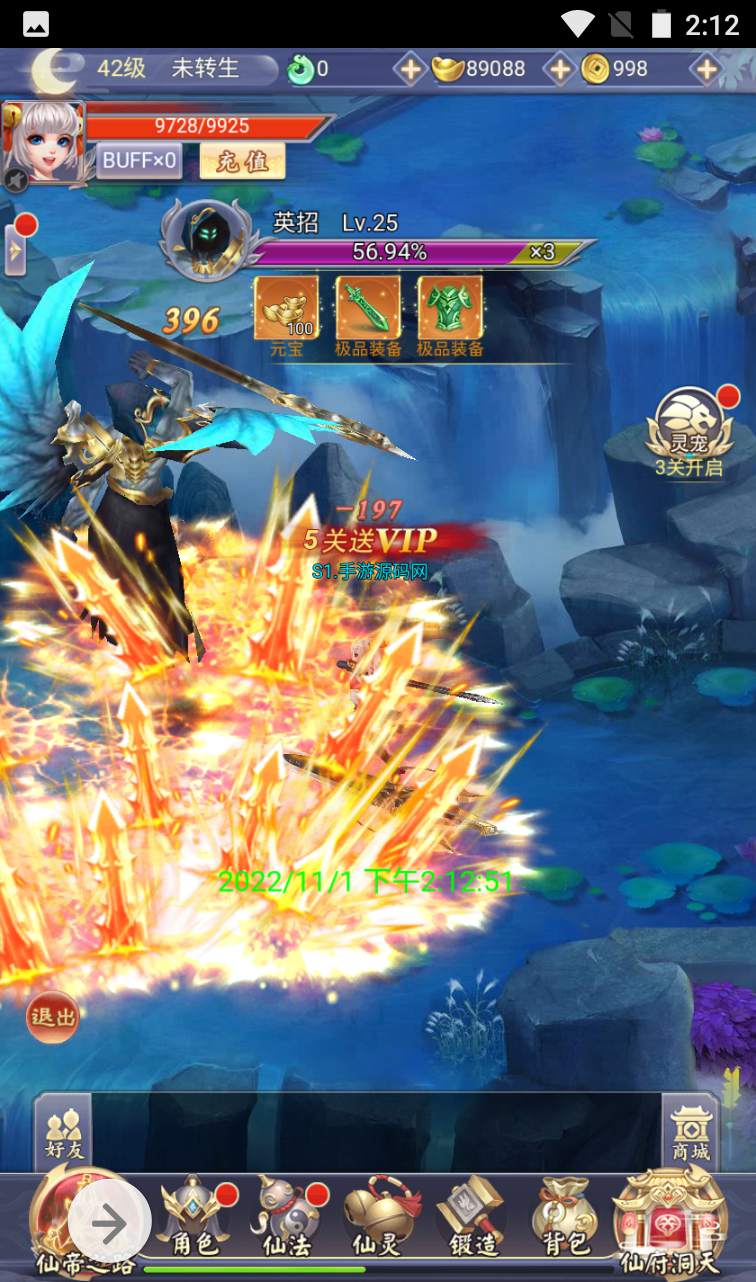 图片[13]-【九州仙侠传】Q萌仙侠闯江湖三网H5手游-2022年11月1日打包linux服务端源码视频架设教程-完善GM后台工具+运营后台工具！-朝晞小屋