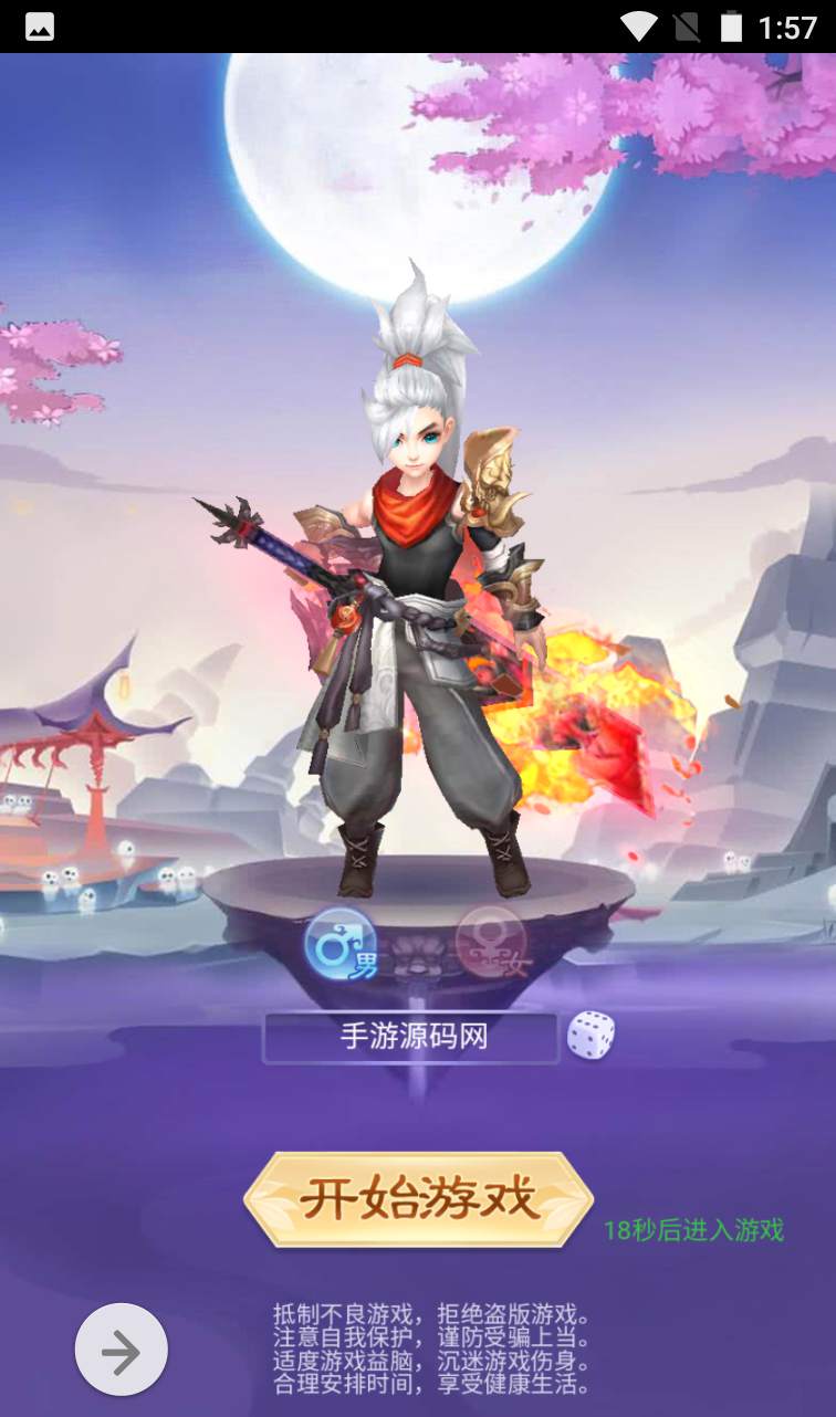 图片[5]-【九州仙侠传】Q萌仙侠闯江湖三网H5手游-2022年11月1日打包linux服务端源码视频架设教程-完善GM后台工具+运营后台工具！-朝晞小屋