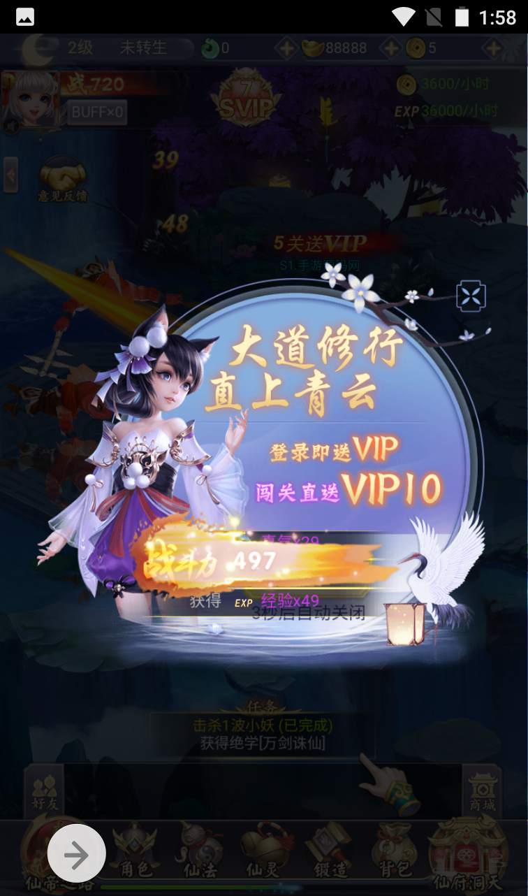 图片[6]-【九州仙侠传】Q萌仙侠闯江湖三网H5手游-2022年11月1日打包linux服务端源码视频架设教程-完善GM后台工具+运营后台工具！-朝晞小屋