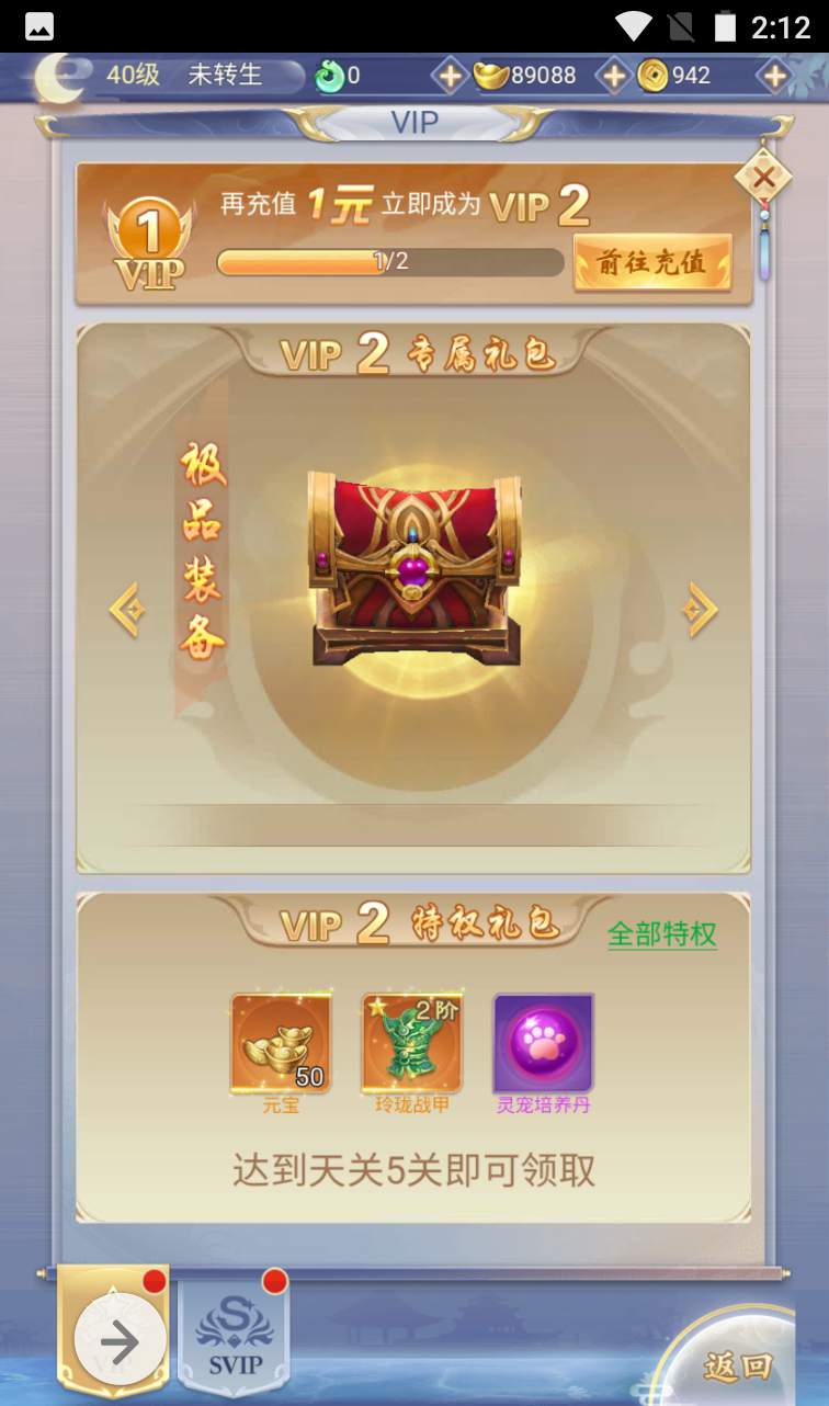 图片[9]-【九州仙侠传】Q萌仙侠闯江湖三网H5手游-2022年11月1日打包linux服务端源码视频架设教程-完善GM后台工具+运营后台工具！-朝晞小屋