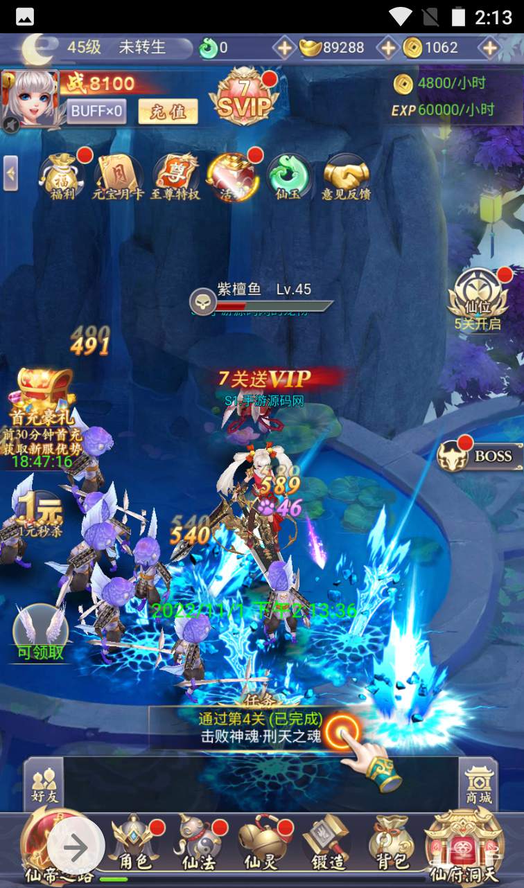 图片[15]-【九州仙侠传】Q萌仙侠闯江湖三网H5手游-2022年11月1日打包linux服务端源码视频架设教程-完善GM后台工具+运营后台工具！-朝晞小屋