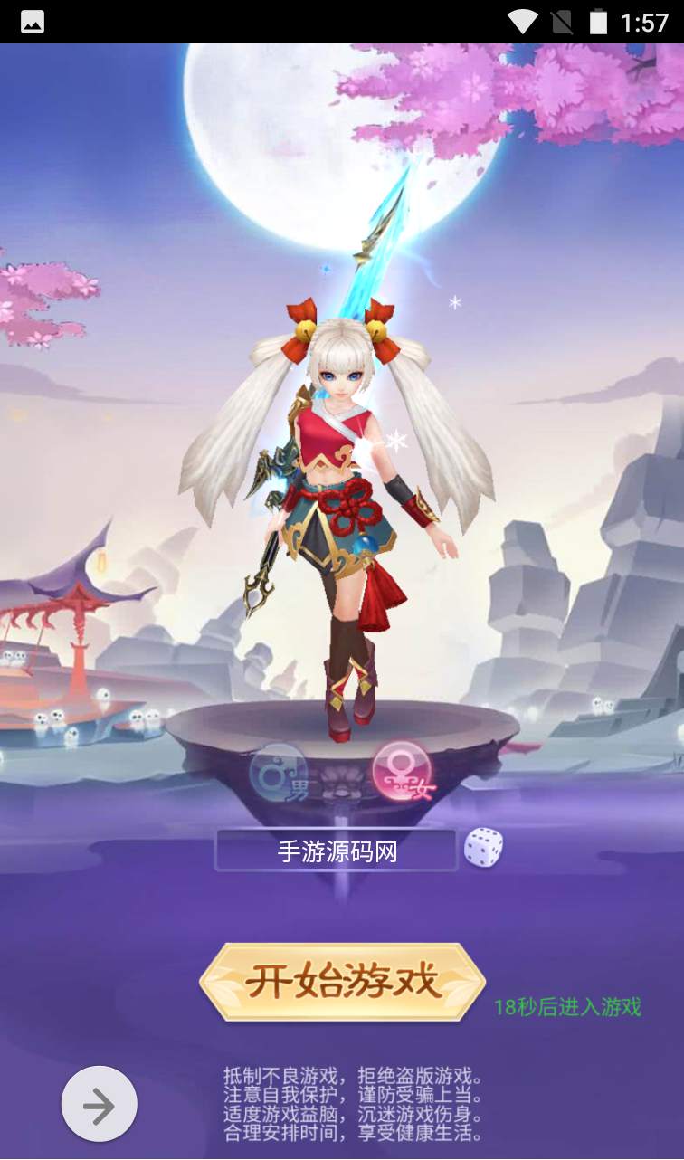 图片[4]-【九州仙侠传】Q萌仙侠闯江湖三网H5手游-2022年11月1日打包linux服务端源码视频架设教程-完善GM后台工具+运营后台工具！-朝晞小屋