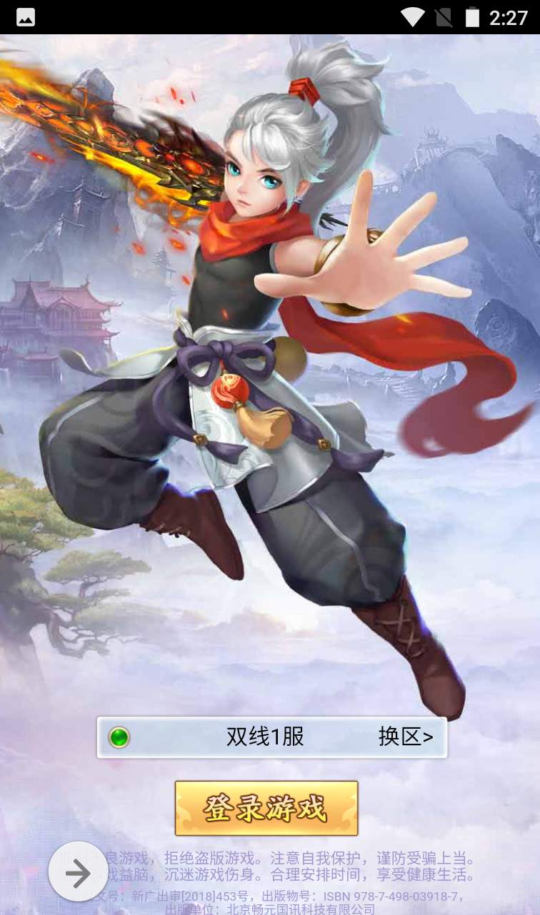 图片[2]-【九州仙侠传】Q萌仙侠闯江湖三网H5手游-2022年11月1日打包linux服务端源码视频架设教程-完善GM后台工具+运营后台工具！-朝晞小屋