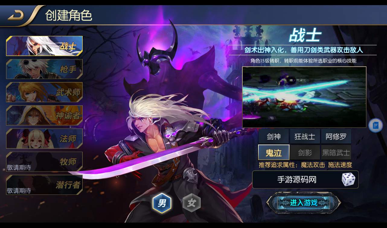 图片[2]-【阿拉德之怒回归大陆之成神之路】3D格斗横版闯关手游-2022年10月31日打包linux服务端源码视频架设教程-多区+安卓苹果IOS双端+完善运营后台-完善个人中心-完善GM后台工具！-朝晞小屋