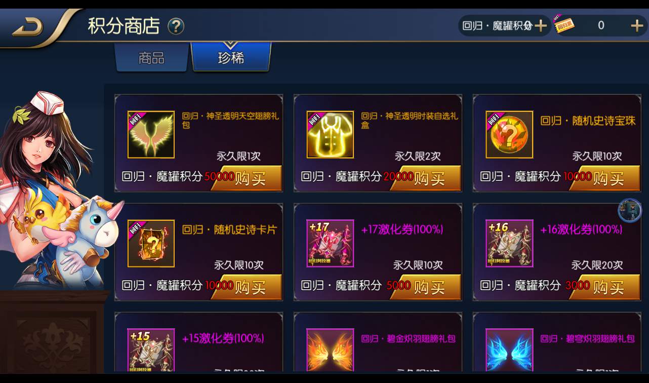 图片[29]-【阿拉德之怒回归大陆之成神之路】3D格斗横版闯关手游-2022年10月31日打包linux服务端源码视频架设教程-多区+安卓苹果IOS双端+完善运营后台-完善个人中心-完善GM后台工具！-朝晞小屋