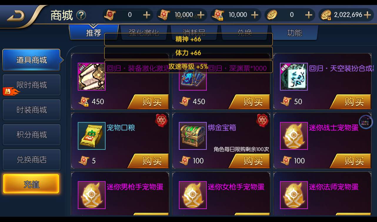 图片[14]-【阿拉德之怒回归大陆之成神之路】3D格斗横版闯关手游-2022年10月31日打包linux服务端源码视频架设教程-多区+安卓苹果IOS双端+完善运营后台-完善个人中心-完善GM后台工具！-朝晞小屋