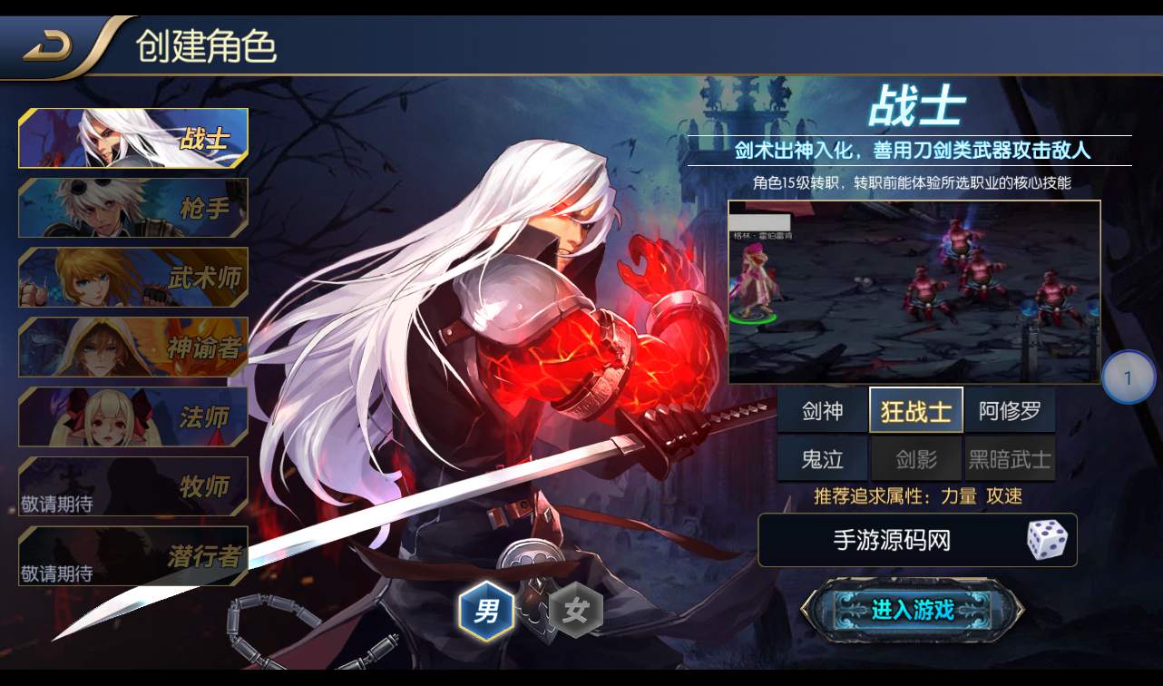 图片[4]-【阿拉德之怒回归大陆之成神之路】3D格斗横版闯关手游-2022年10月31日打包linux服务端源码视频架设教程-多区+安卓苹果IOS双端+完善运营后台-完善个人中心-完善GM后台工具！-朝晞小屋