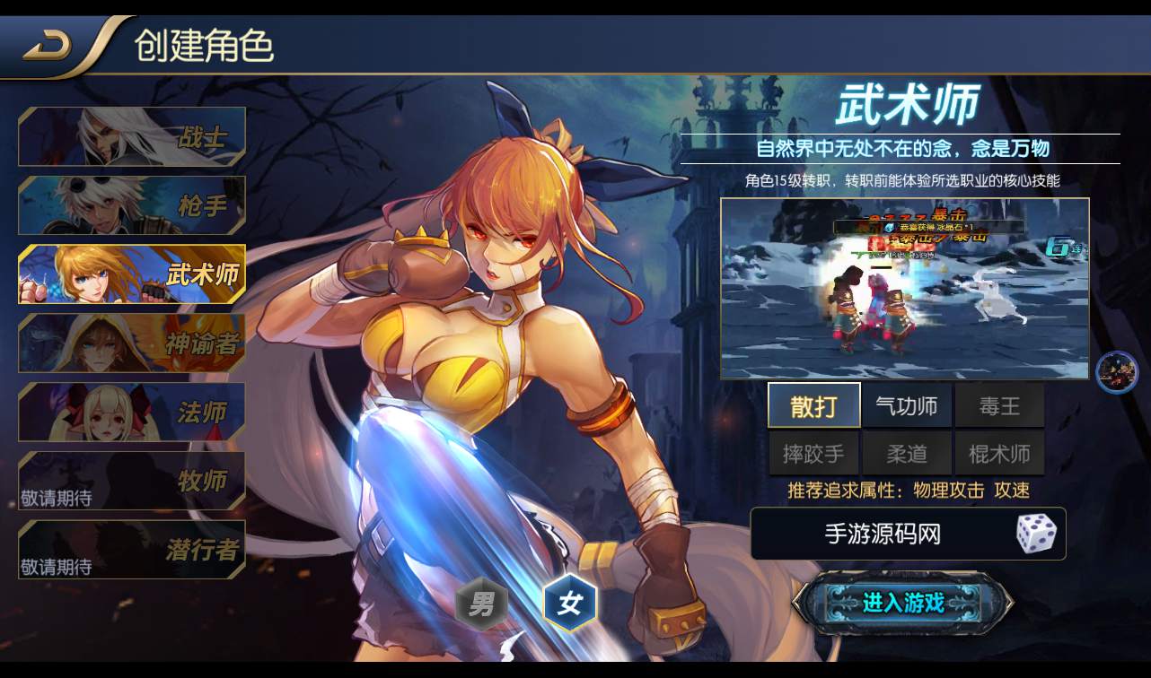 图片[7]-【阿拉德之怒回归大陆之成神之路】3D格斗横版闯关手游-2022年10月31日打包linux服务端源码视频架设教程-多区+安卓苹果IOS双端+完善运营后台-完善个人中心-完善GM后台工具！-朝晞小屋