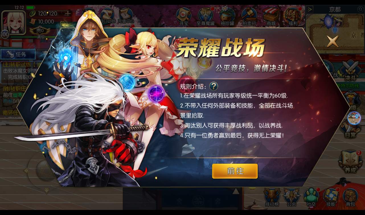 图片[24]-【阿拉德之怒回归大陆之成神之路】3D格斗横版闯关手游-2022年10月31日打包linux服务端源码视频架设教程-多区+安卓苹果IOS双端+完善运营后台-完善个人中心-完善GM后台工具！-朝晞小屋