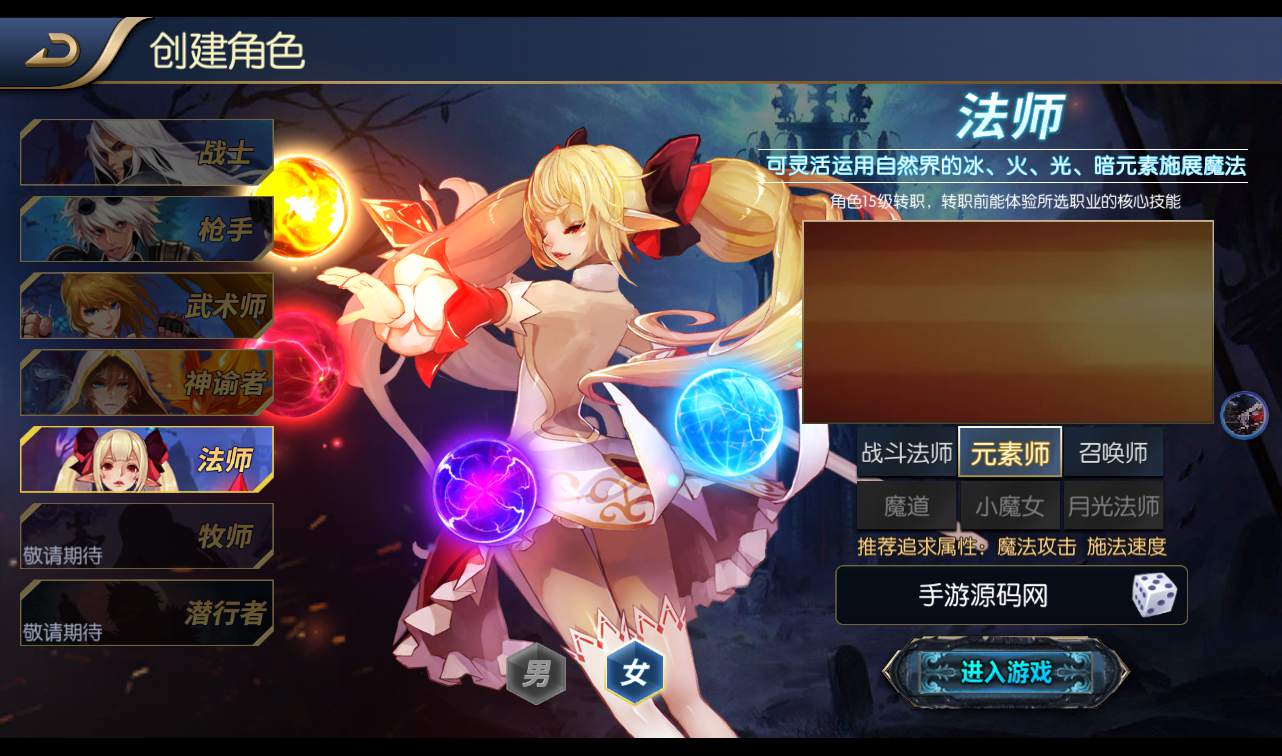 图片[6]-【阿拉德之怒回归大陆之成神之路】3D格斗横版闯关手游-2022年10月31日打包linux服务端源码视频架设教程-多区+安卓苹果IOS双端+完善运营后台-完善个人中心-完善GM后台工具！-朝晞小屋