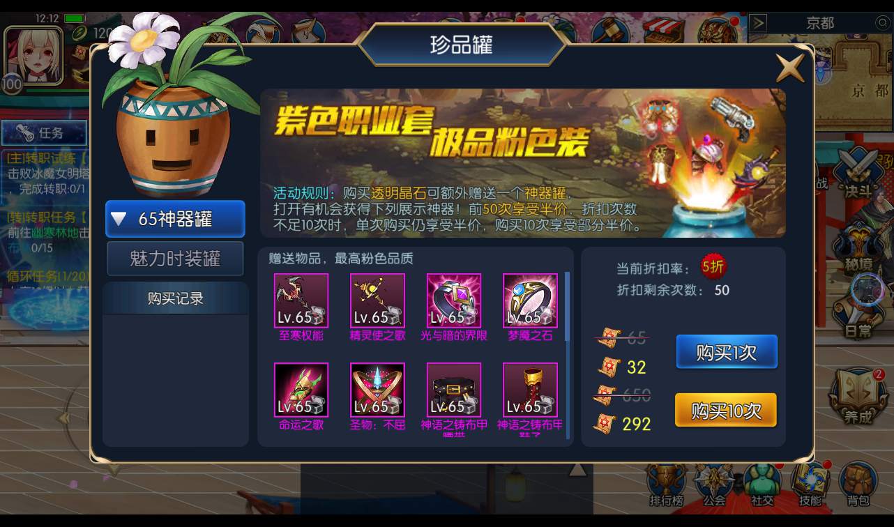 图片[27]-【阿拉德之怒回归大陆之成神之路】3D格斗横版闯关手游-2022年10月31日打包linux服务端源码视频架设教程-多区+安卓苹果IOS双端+完善运营后台-完善个人中心-完善GM后台工具！-朝晞小屋