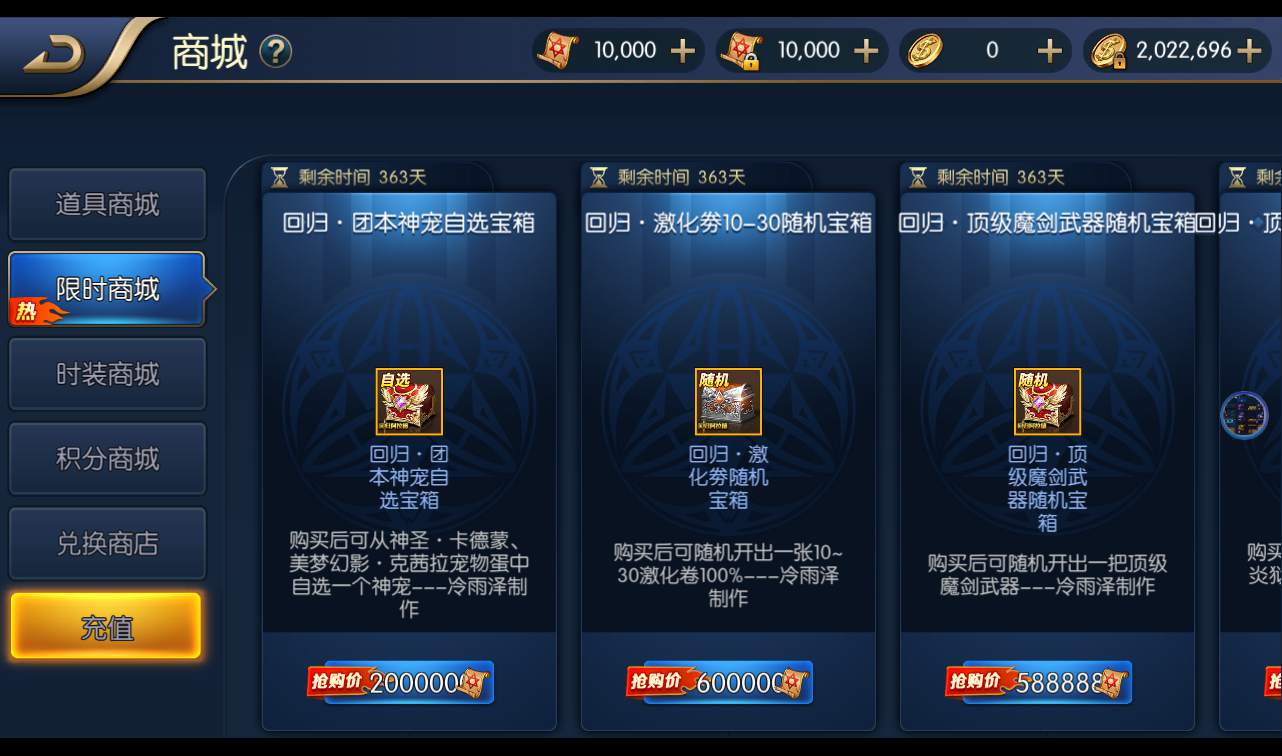 图片[18]-【阿拉德之怒回归大陆之成神之路】3D格斗横版闯关手游-2022年10月31日打包linux服务端源码视频架设教程-多区+安卓苹果IOS双端+完善运营后台-完善个人中心-完善GM后台工具！-朝晞小屋