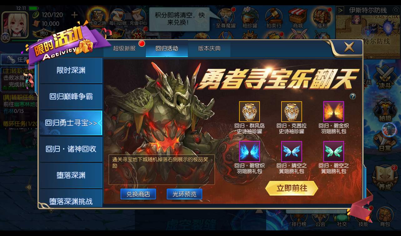 图片[20]-【阿拉德之怒回归大陆之成神之路】3D格斗横版闯关手游-2022年10月31日打包linux服务端源码视频架设教程-多区+安卓苹果IOS双端+完善运营后台-完善个人中心-完善GM后台工具！-朝晞小屋