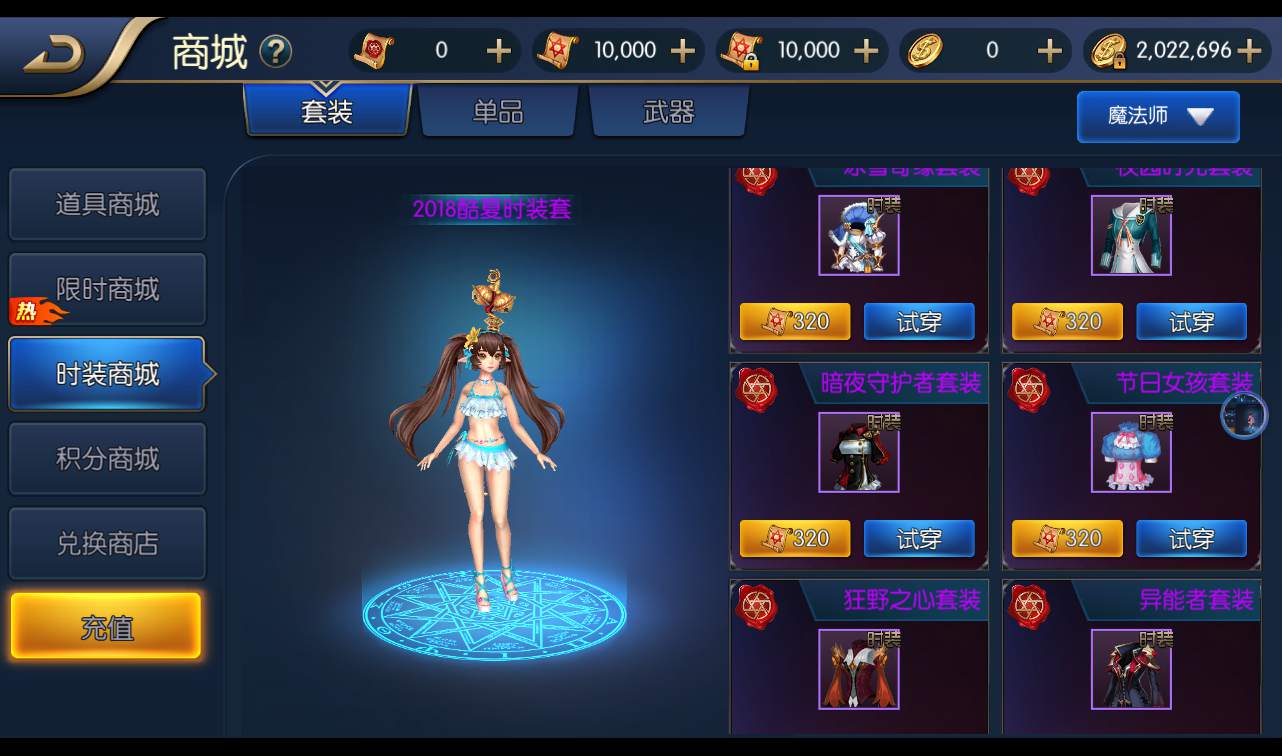 图片[16]-【阿拉德之怒回归大陆之成神之路】3D格斗横版闯关手游-2022年10月31日打包linux服务端源码视频架设教程-多区+安卓苹果IOS双端+完善运营后台-完善个人中心-完善GM后台工具！-朝晞小屋