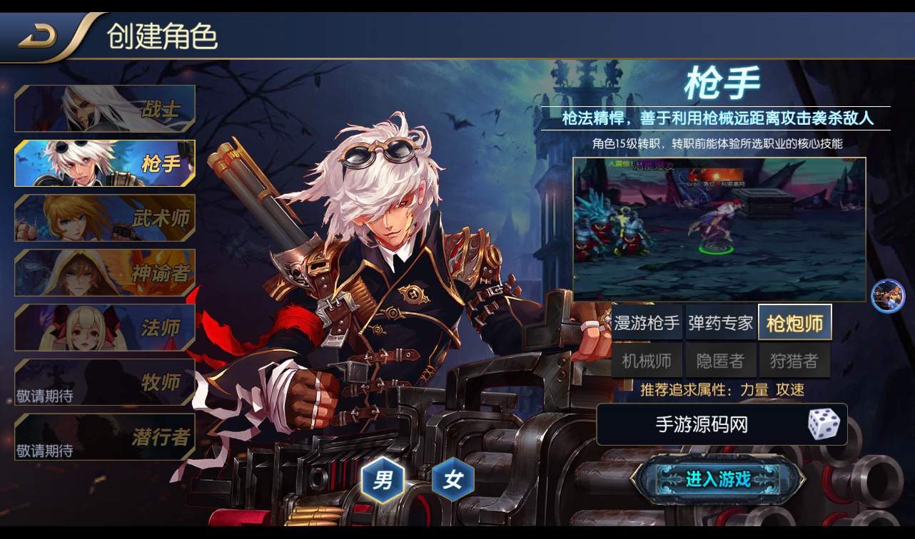 图片[8]-【阿拉德之怒回归大陆之成神之路】3D格斗横版闯关手游-2022年10月31日打包linux服务端源码视频架设教程-多区+安卓苹果IOS双端+完善运营后台-完善个人中心-完善GM后台工具！-朝晞小屋