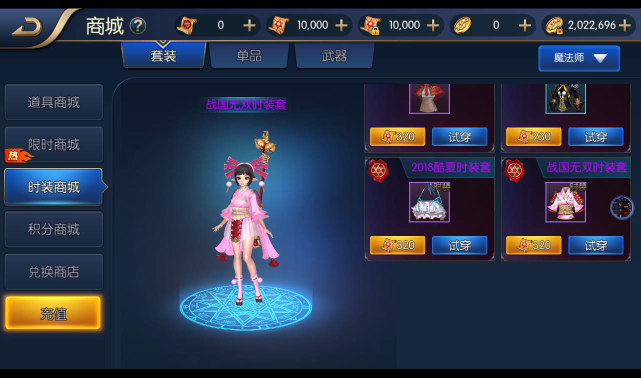 图片[15]-【阿拉德之怒回归大陆之成神之路】3D格斗横版闯关手游-2022年10月31日打包linux服务端源码视频架设教程-多区+安卓苹果IOS双端+完善运营后台-完善个人中心-完善GM后台工具！-朝晞小屋