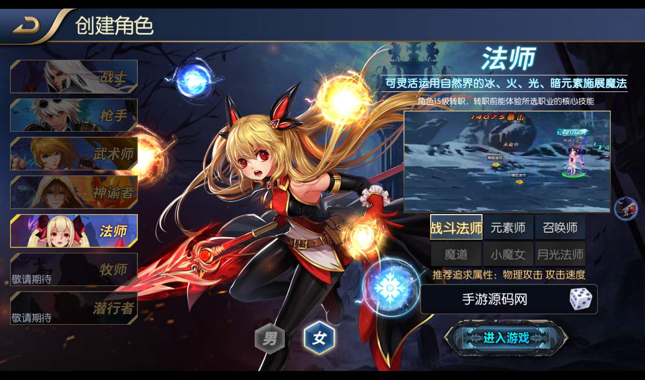 图片[5]-【阿拉德之怒回归大陆之成神之路】3D格斗横版闯关手游-2022年10月31日打包linux服务端源码视频架设教程-多区+安卓苹果IOS双端+完善运营后台-完善个人中心-完善GM后台工具！-朝晞小屋