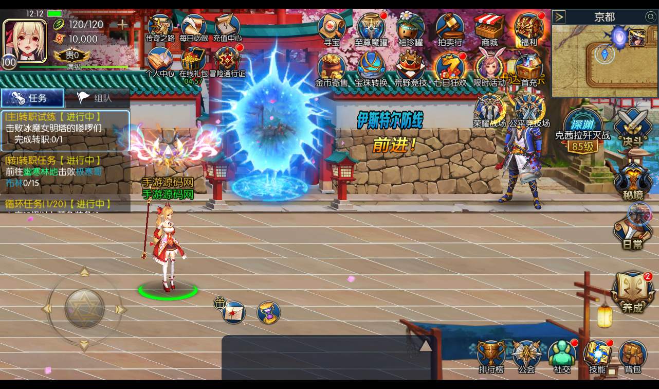 图片[23]-【阿拉德之怒回归大陆之成神之路】3D格斗横版闯关手游-2022年10月31日打包linux服务端源码视频架设教程-多区+安卓苹果IOS双端+完善运营后台-完善个人中心-完善GM后台工具！-朝晞小屋