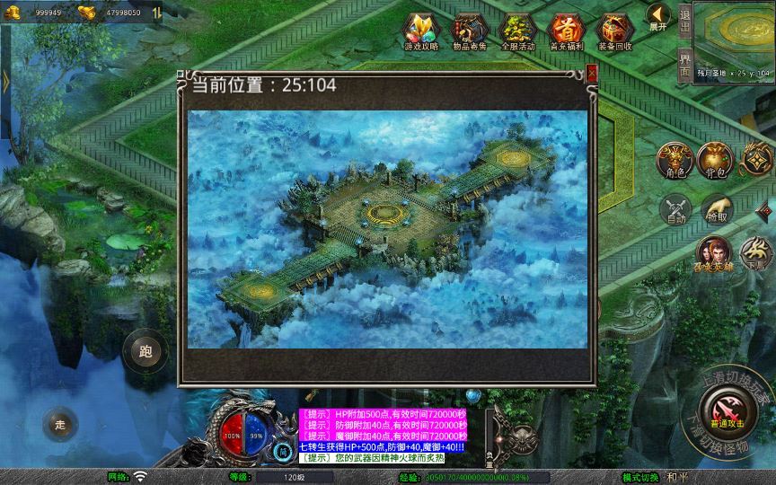 图片[3]-XO三端引擎传奇手游【1.80残月合击】2025整理复古服务端+混沌魔域+诛仙伏魔+死亡空间【站长亲测】-朝晞小屋