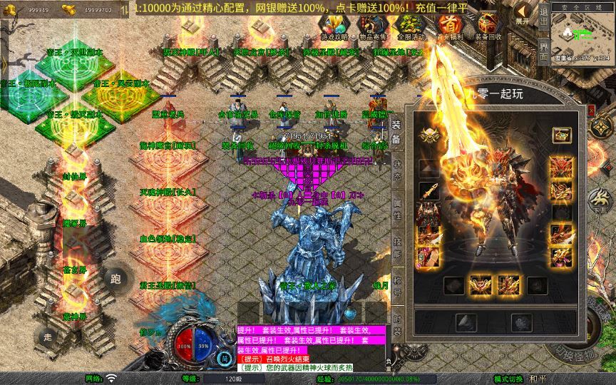 图片[17]-XO三端引擎传奇手游【1.80残月合击】2025整理复古服务端+混沌魔域+诛仙伏魔+死亡空间【站长亲测】-朝晞小屋