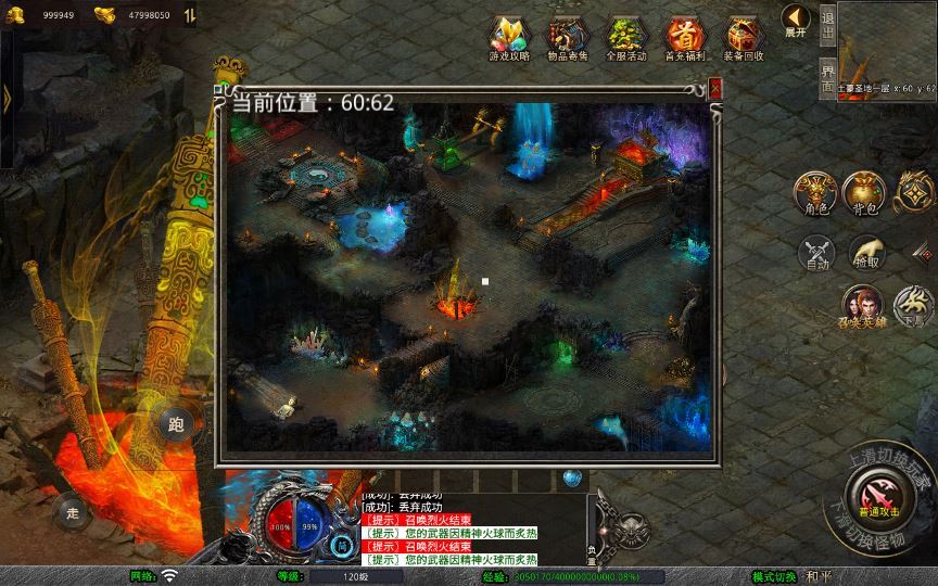 图片[2]-XO三端引擎传奇手游【1.80残月合击】2025整理复古服务端+混沌魔域+诛仙伏魔+死亡空间【站长亲测】-朝晞小屋