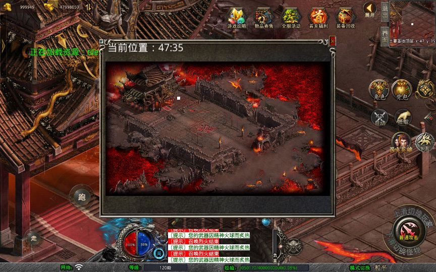 图片[10]-XO三端引擎传奇手游【1.80残月合击】2025整理复古服务端+混沌魔域+诛仙伏魔+死亡空间【站长亲测】-朝晞小屋