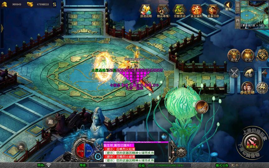 图片[11]-XO三端引擎传奇手游【1.80残月合击】2025整理复古服务端+混沌魔域+诛仙伏魔+死亡空间【站长亲测】-朝晞小屋