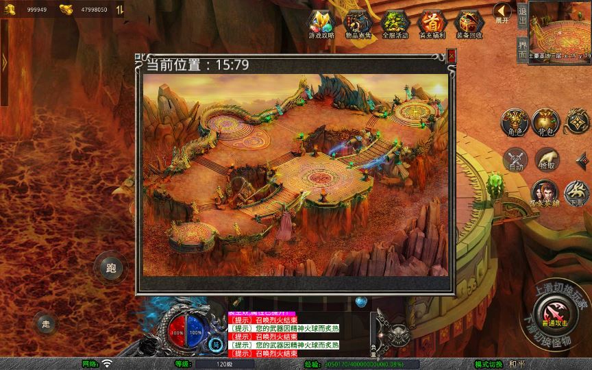 图片[7]-XO三端引擎传奇手游【1.80残月合击】2025整理复古服务端+混沌魔域+诛仙伏魔+死亡空间【站长亲测】-朝晞小屋