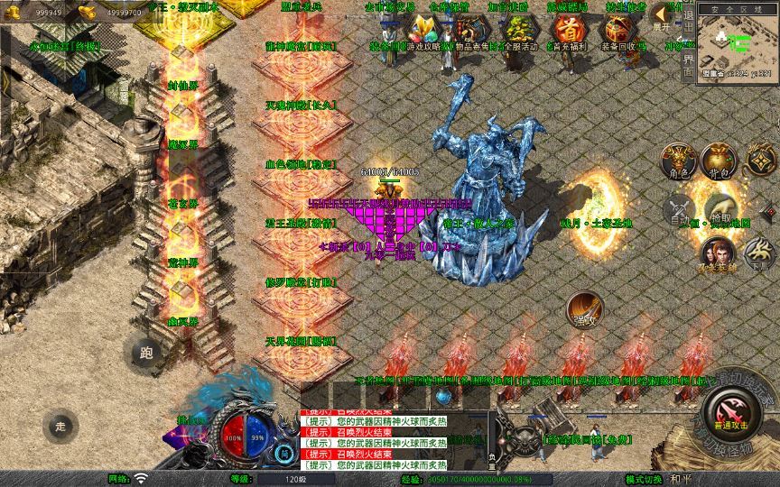 图片[19]-XO三端引擎传奇手游【1.80残月合击】2025整理复古服务端+混沌魔域+诛仙伏魔+死亡空间【站长亲测】-朝晞小屋