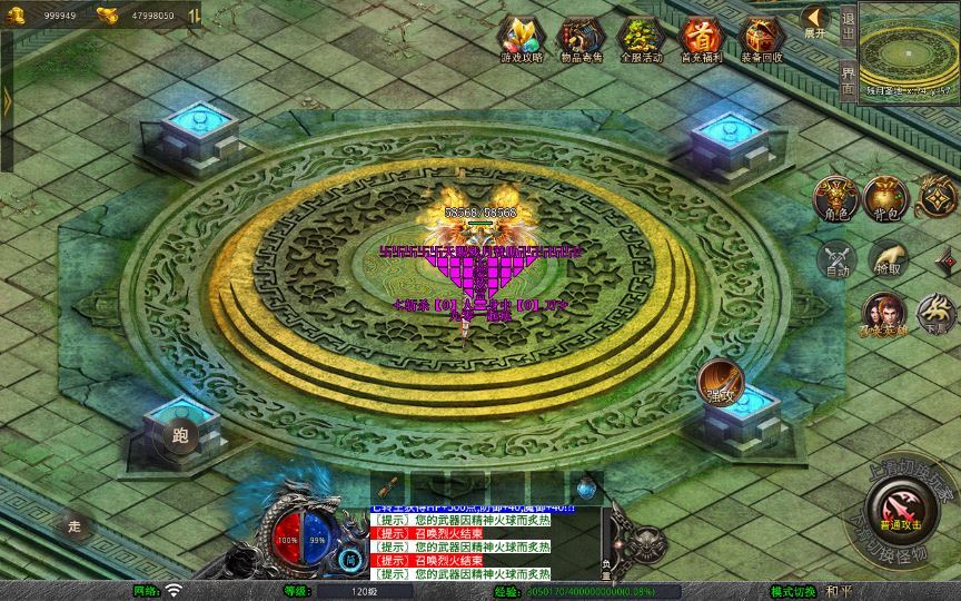 图片[13]-XO三端引擎传奇手游【1.80残月合击】2025整理复古服务端+混沌魔域+诛仙伏魔+死亡空间【站长亲测】-朝晞小屋