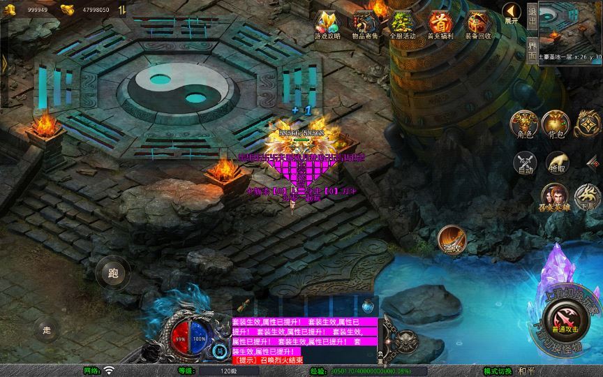 图片[4]-XO三端引擎传奇手游【1.80残月合击】2025整理复古服务端+混沌魔域+诛仙伏魔+死亡空间【站长亲测】-朝晞小屋