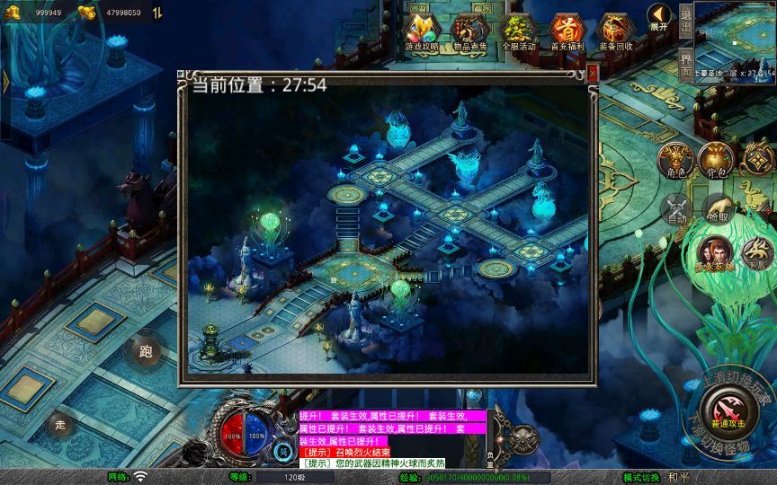 图片[5]-XO三端引擎传奇手游【1.80残月合击】2025整理复古服务端+混沌魔域+诛仙伏魔+死亡空间【站长亲测】-朝晞小屋