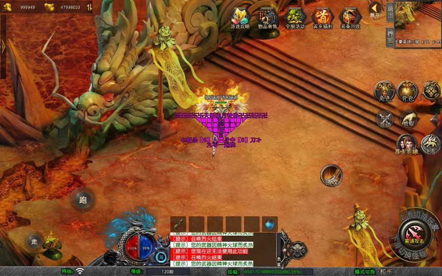 图片[6]-XO三端引擎传奇手游【1.80残月合击】2025整理复古服务端+混沌魔域+诛仙伏魔+死亡空间【站长亲测】-朝晞小屋