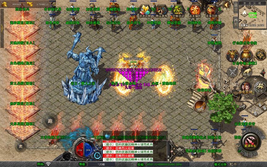 图片[20]-XO三端引擎传奇手游【1.80残月合击】2025整理复古服务端+混沌魔域+诛仙伏魔+死亡空间【站长亲测】-朝晞小屋