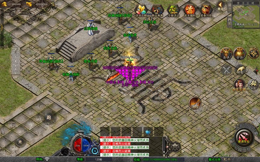 图片[21]-XO三端引擎传奇手游【1.80残月合击】2025整理复古服务端+混沌魔域+诛仙伏魔+死亡空间【站长亲测】-朝晞小屋