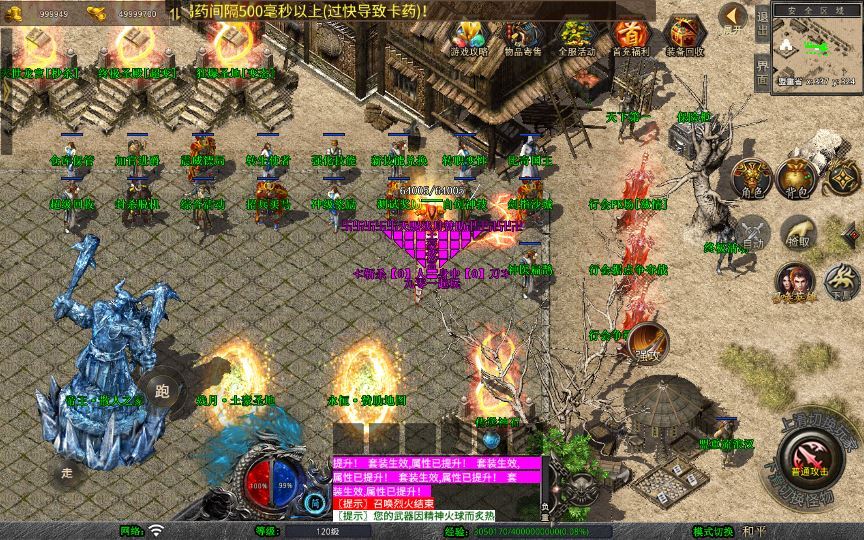 图片[18]-XO三端引擎传奇手游【1.80残月合击】2025整理复古服务端+混沌魔域+诛仙伏魔+死亡空间【站长亲测】-朝晞小屋