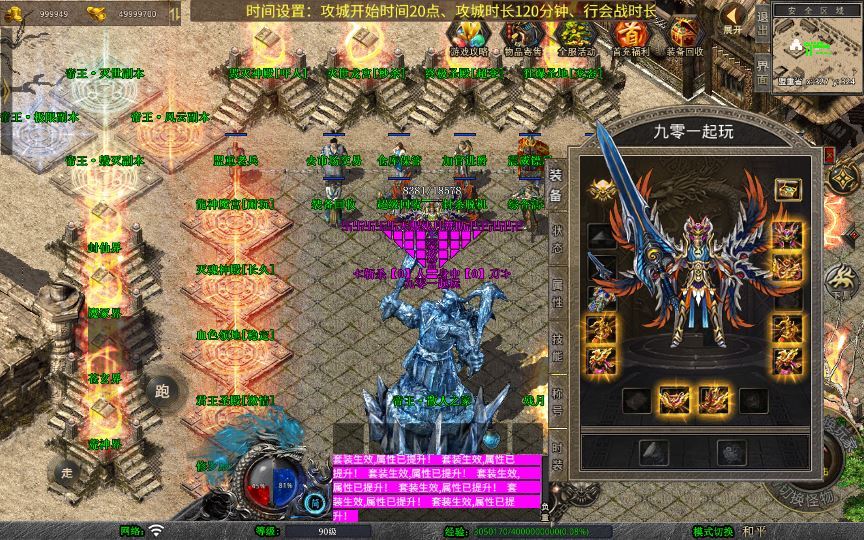 图片[16]-XO三端引擎传奇手游【1.80残月合击】2025整理复古服务端+混沌魔域+诛仙伏魔+死亡空间【站长亲测】-朝晞小屋