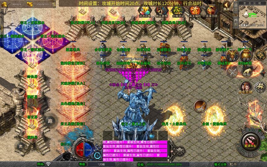 图片[14]-XO三端引擎传奇手游【1.80残月合击】2025整理复古服务端+混沌魔域+诛仙伏魔+死亡空间【站长亲测】-朝晞小屋