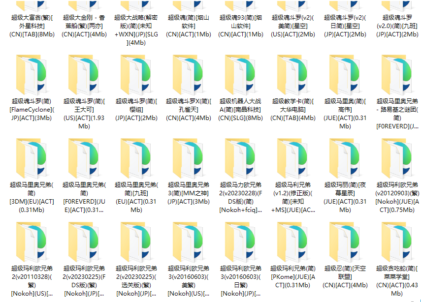 图片[4]-FC红白机游戏下载：1000多款FC小游戏打包下载-朝晞小屋