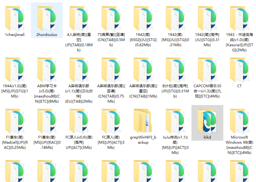 图片[3]-FC红白机游戏下载：1000多款FC小游戏打包下载-朝晞小屋